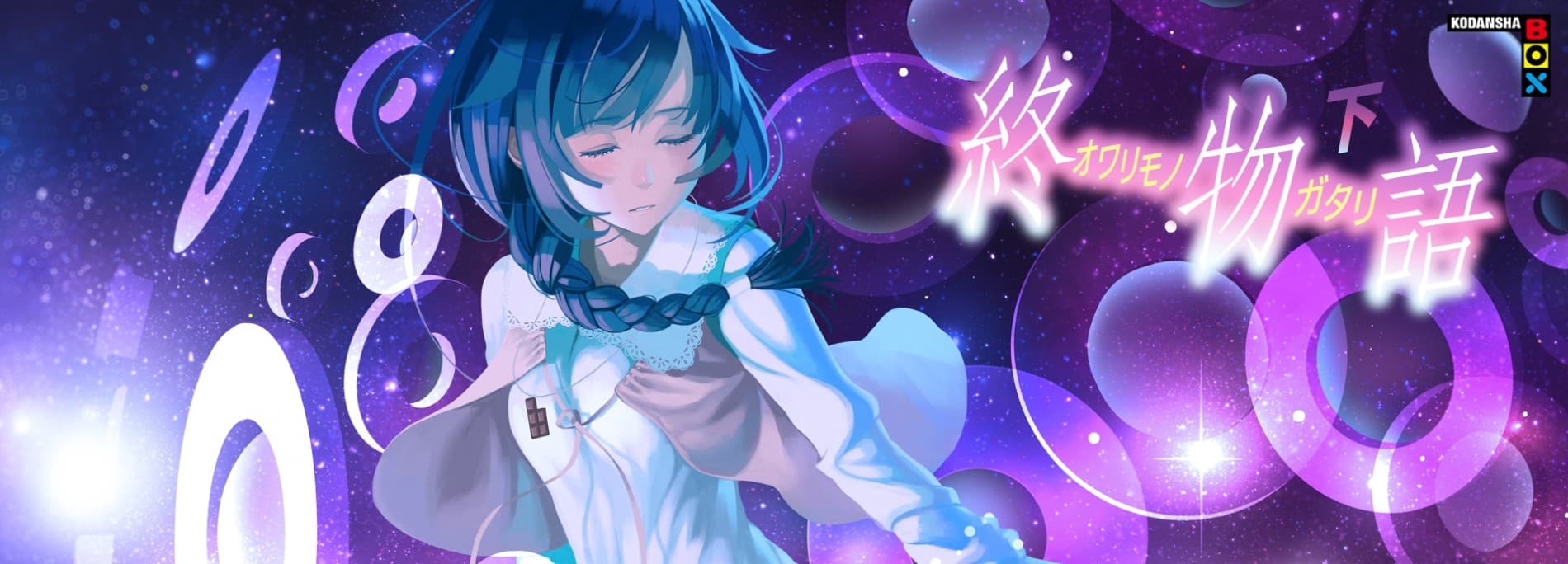 Guía Maestra: Los Mejores Animes de 2026 (Estrenos Imprescindibles)
