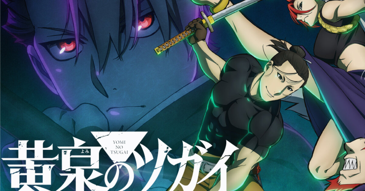 Daemons of the Shadow Realm tendrá temporada 2