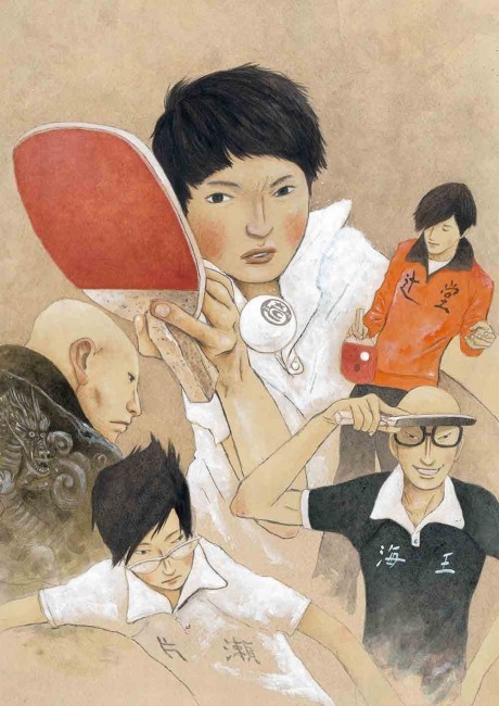 Ping Pong the Animation poster