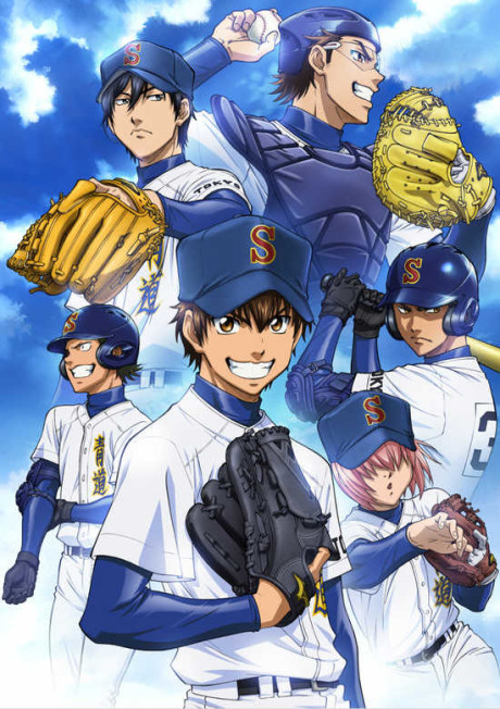 Ace of Diamond poster